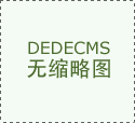 一家以处置通用设备制制业为从的企业